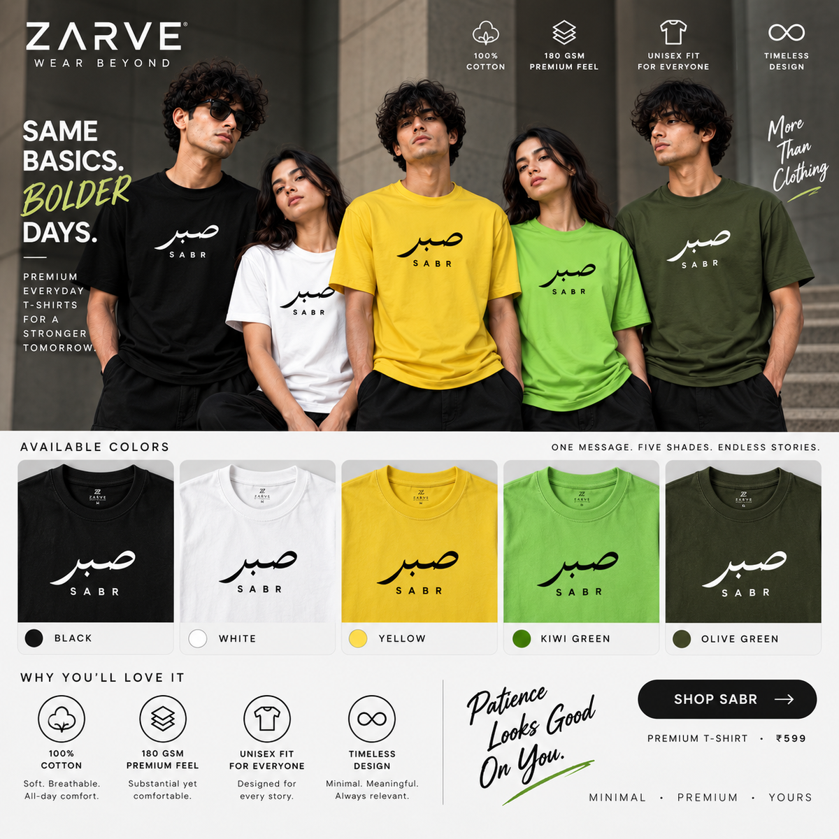 SABR — Premium  Unisex T-Shirt